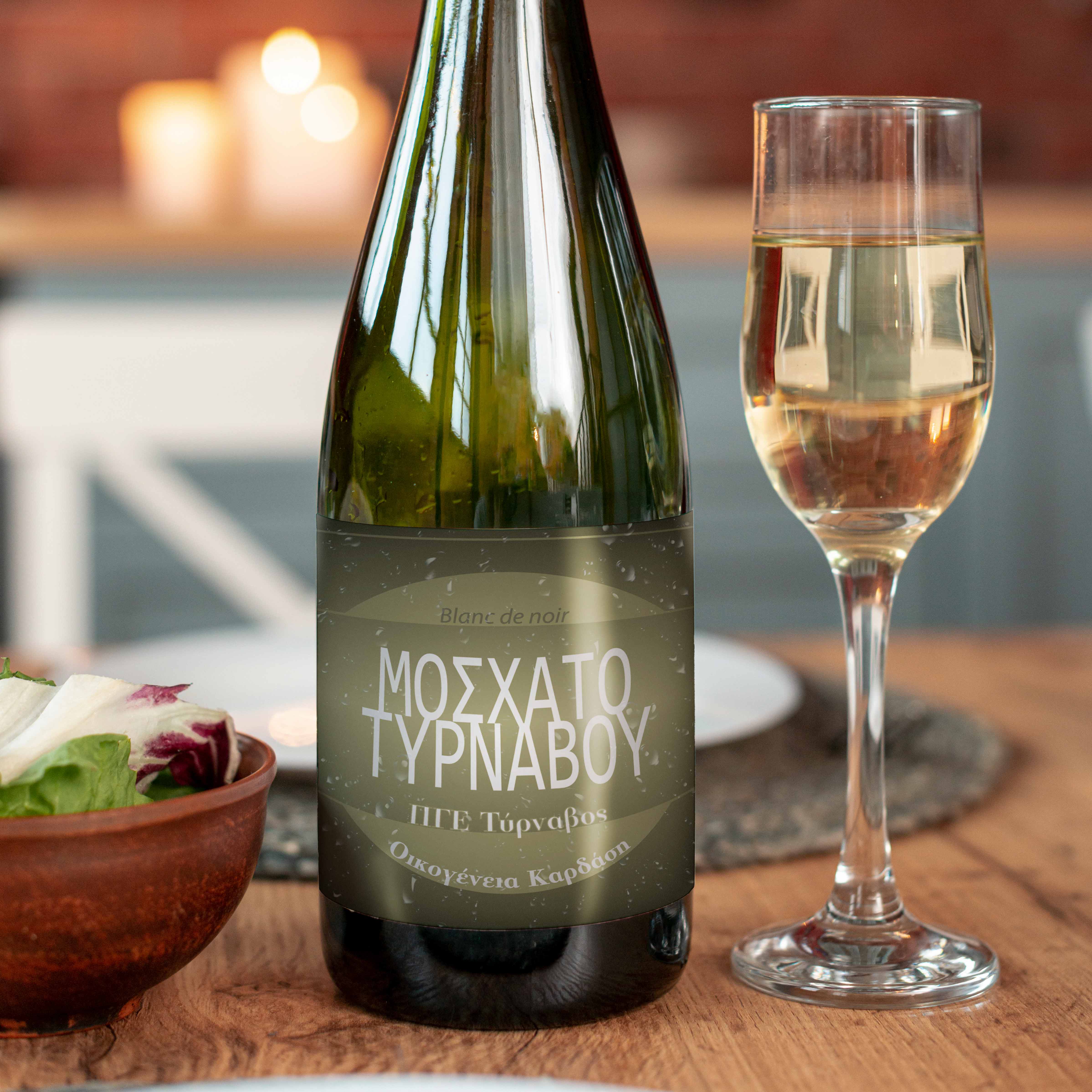 Mosxato Wine